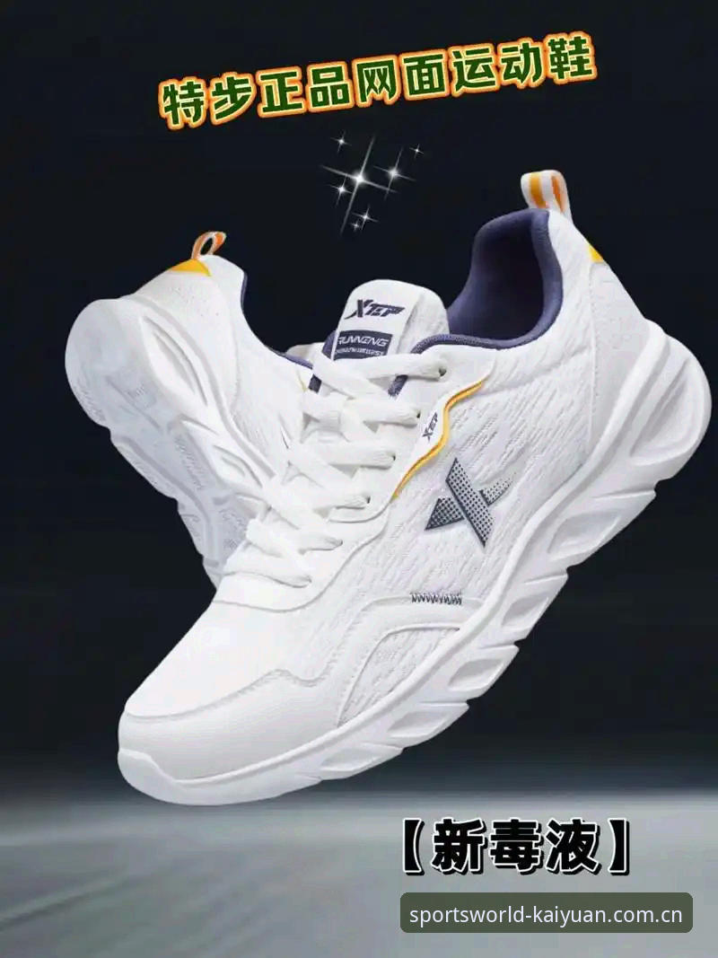 K9X2核心技术 7大K9X2核心技术升级点,让2025款跑鞋实战表现翻倍